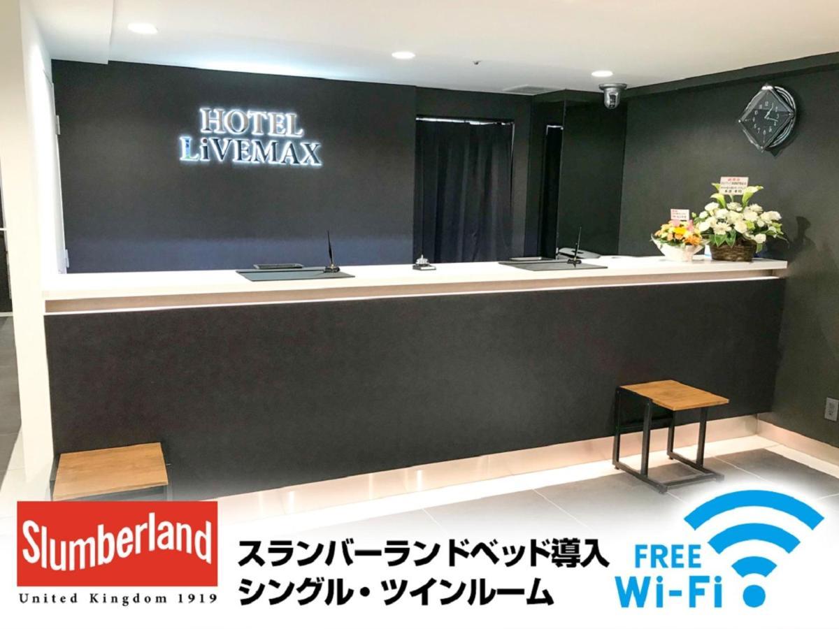 Hotel Livemax Shinjuku Kabukicho-Meijidori Tokio Exterior foto